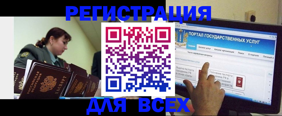 найти адрес прописки в Скопине